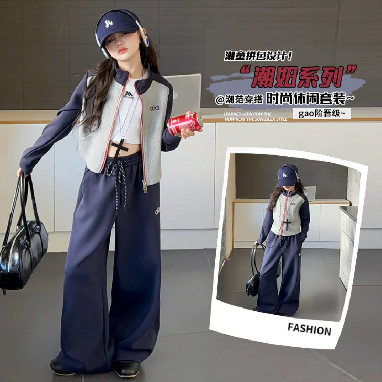 女中春秋套装2025新款中大童洋气秋季拉链休闲女宽松潮酷套装