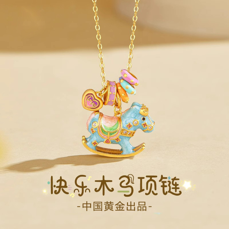 【中国黄金】珍·尚银 欢乐木马项链轻奢生日礼物送女友送老婆S925