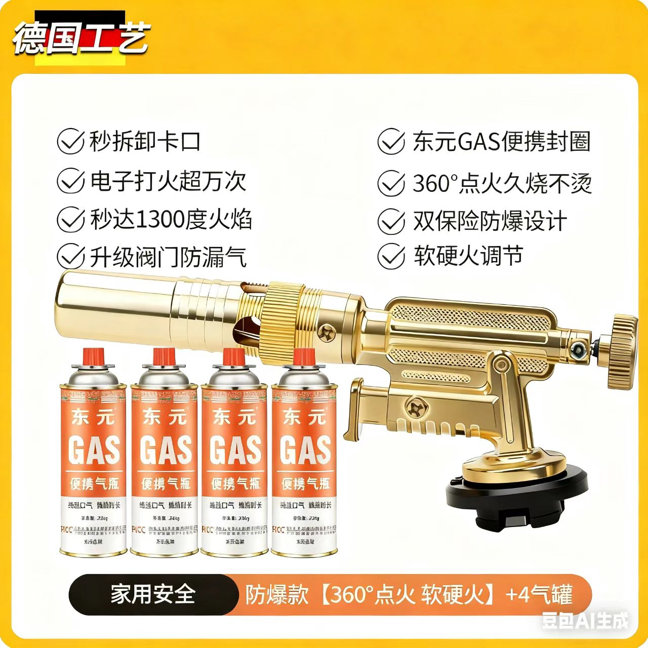 推荐户外烧烤点碳烹饪多功能卡式喷枪头可调节火焰加长管子