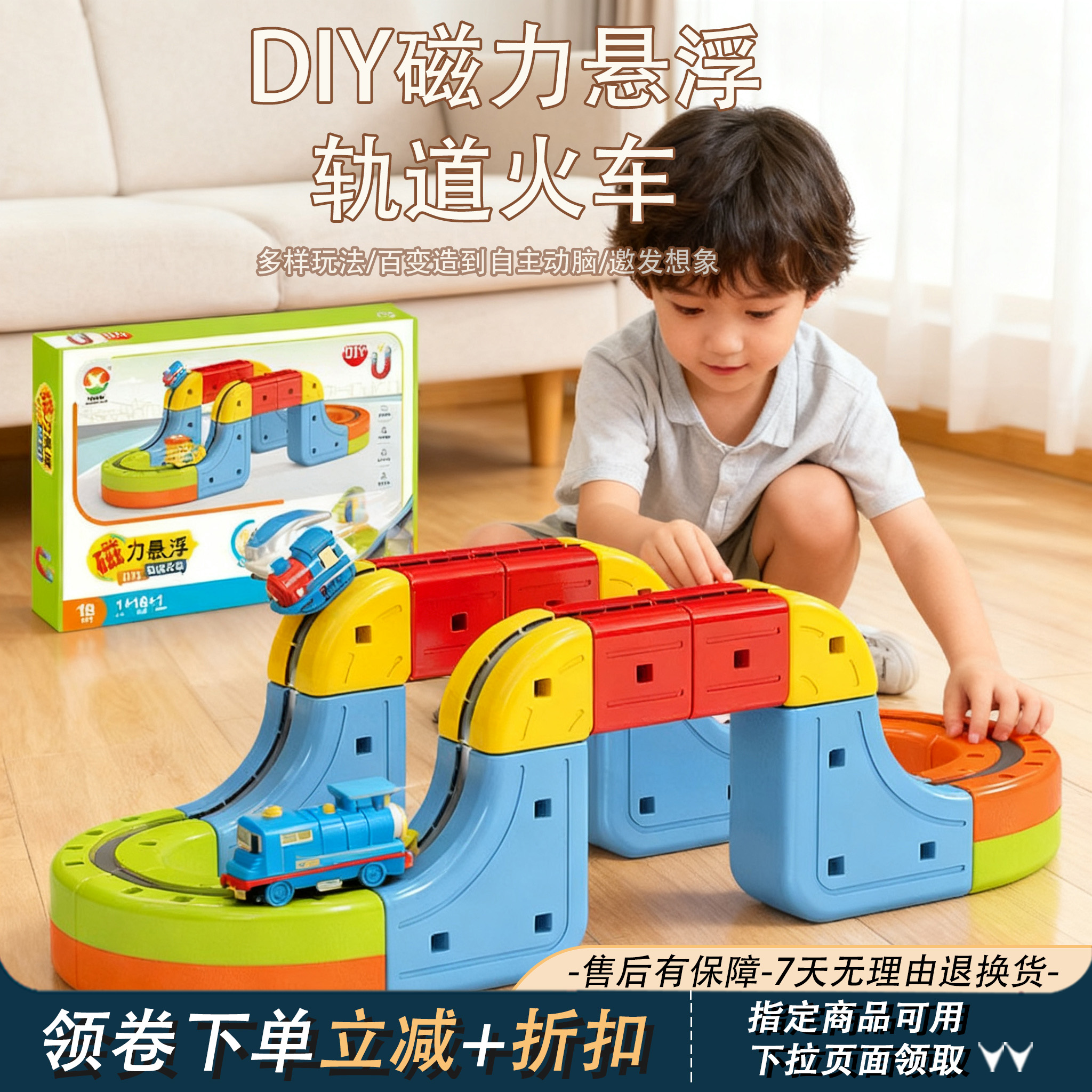 磁力积木轨道车火车玩具拼装创意拼搭益智儿童玩具生日礼物男孩