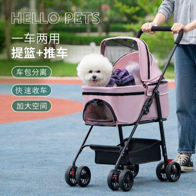 新疆包邮宠物推车猫咪狗狗轻便可折叠外出手推车小型犬双层遛猫遛