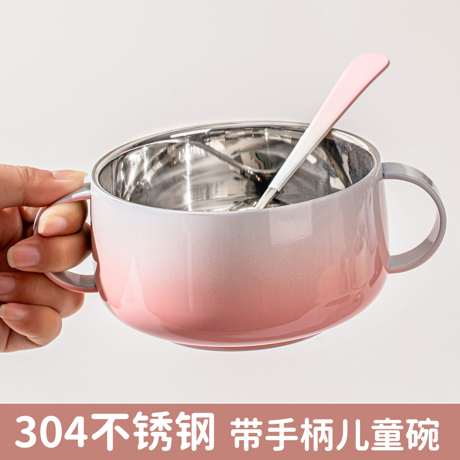 HLK不锈钢304儿童碗亲子防烫小碗双耳双层亲子碗家用卡通宝宝碗