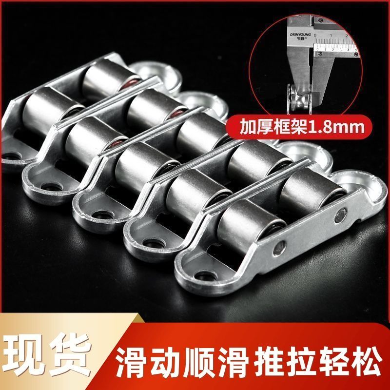 升级塑钢门窗滑轮轨道双槽老式门窗推拉窗可调滚轮窗户塑钢窗滑轮