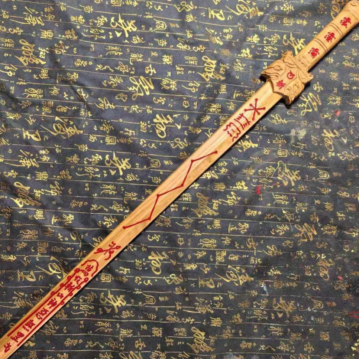 天然老桃树木雷击枣木精雕刻三清剑霐中国风护主平安招财纳福旺运