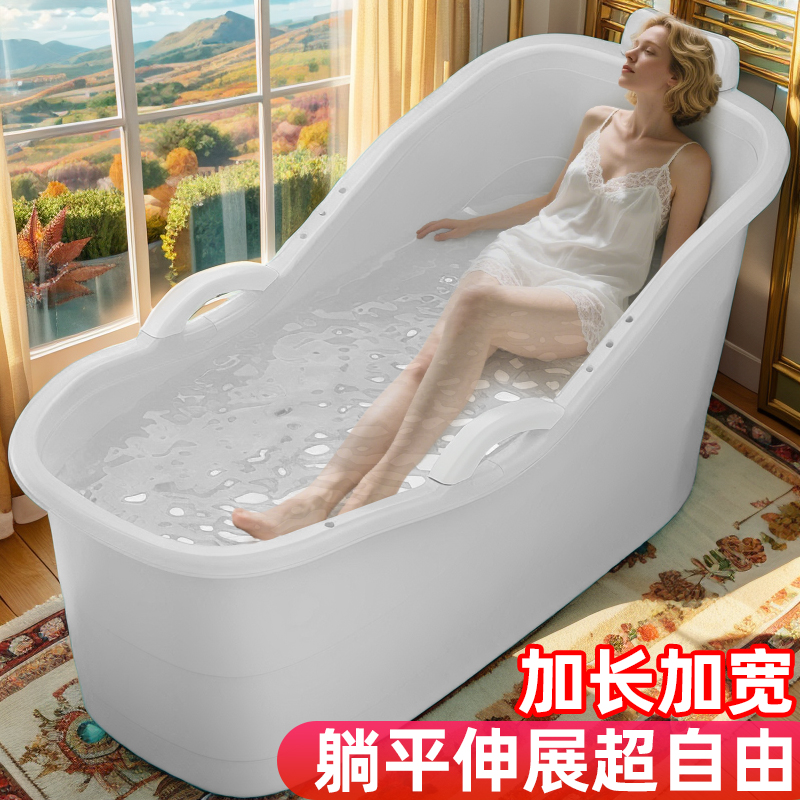 大人洗澡盆泡澡桶特大号洗澡桶加长成人浴缸家用加宽洗澡盆泡浴桶