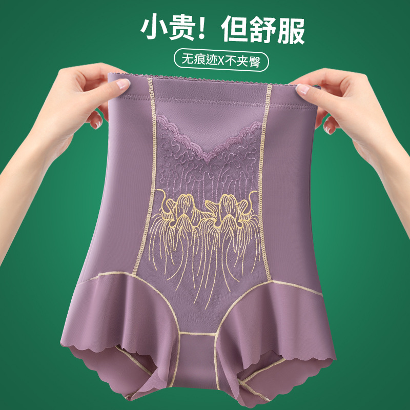 刺绣收腹提臀无痕束身产后收肚内裤高奢刺绣高腰翘臀塑身裤女K21