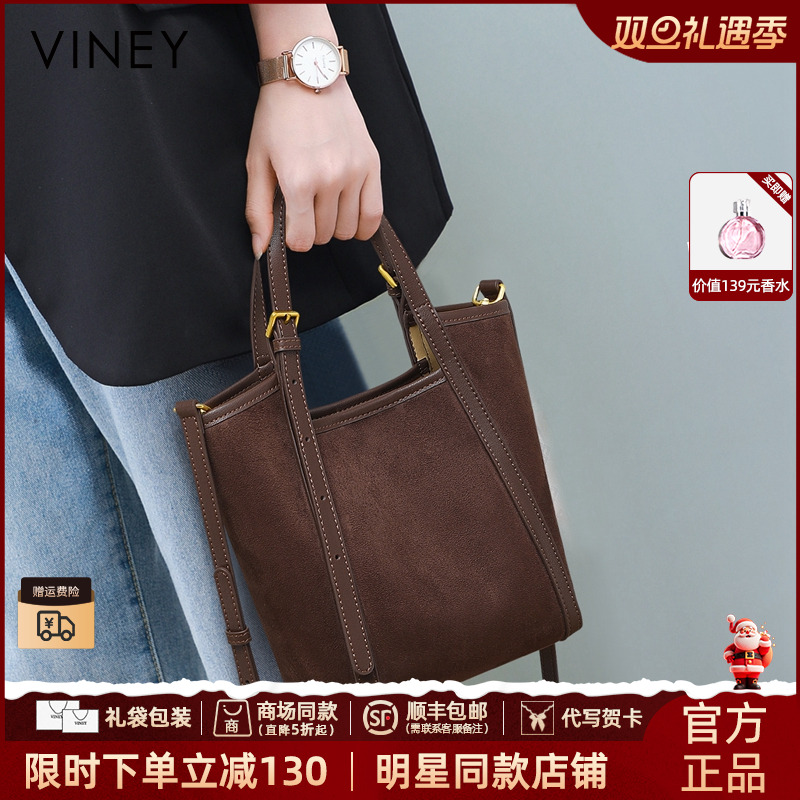 【VINEY/薇妮】水桶包包女款爆款2025新款网红菜篮子通勤手提单肩包