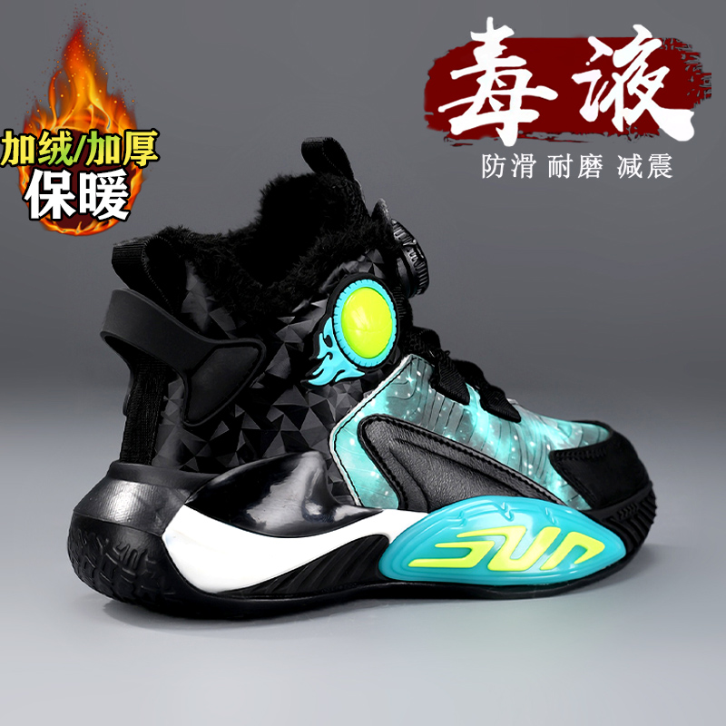阿童木男童鞋子冬季款儿童大棉鞋男孩加绒训练运动篮球鞋学生防滑