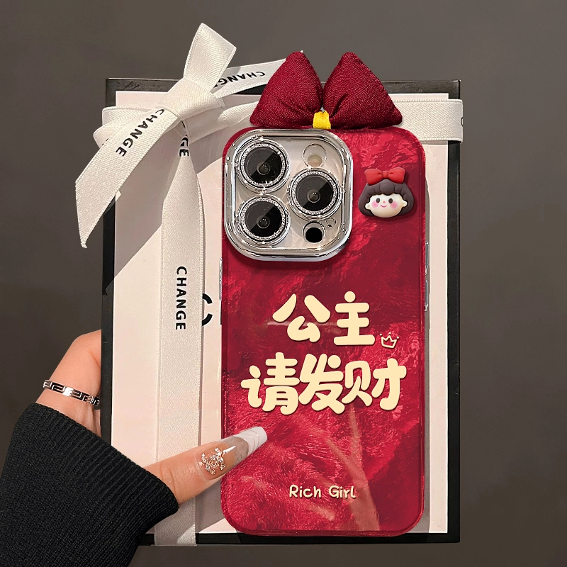 公主请发财适用苹果16vivo华为oppo小米iPhone精孔冰川纹手机壳