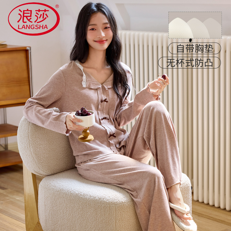 浪莎女生松弛学生带胸垫长袖花边领套头纯色少女春秋款细腻家居服