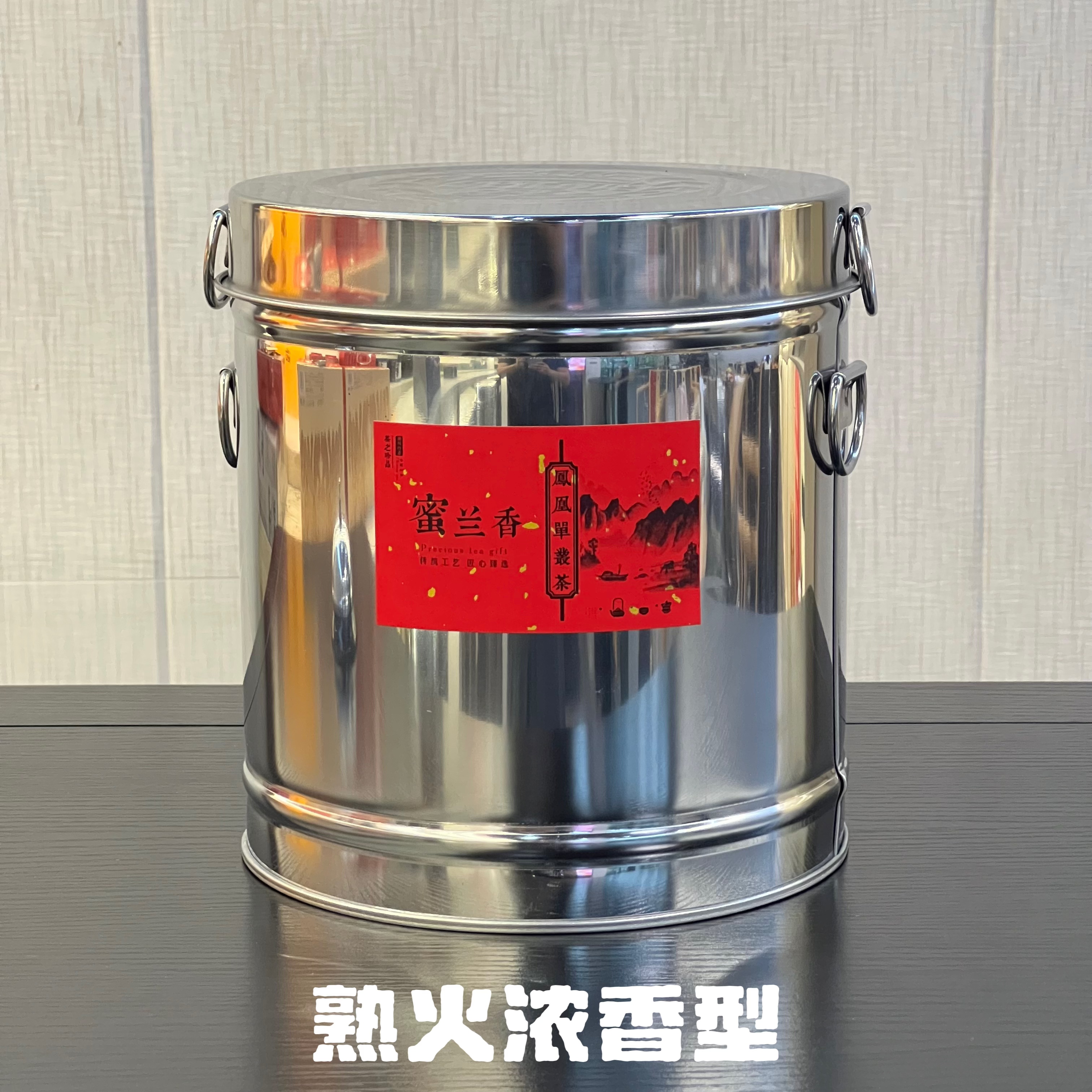 【娜娜专属】蜜兰香凤凰单丛茶中熟火浓香型一斤500克