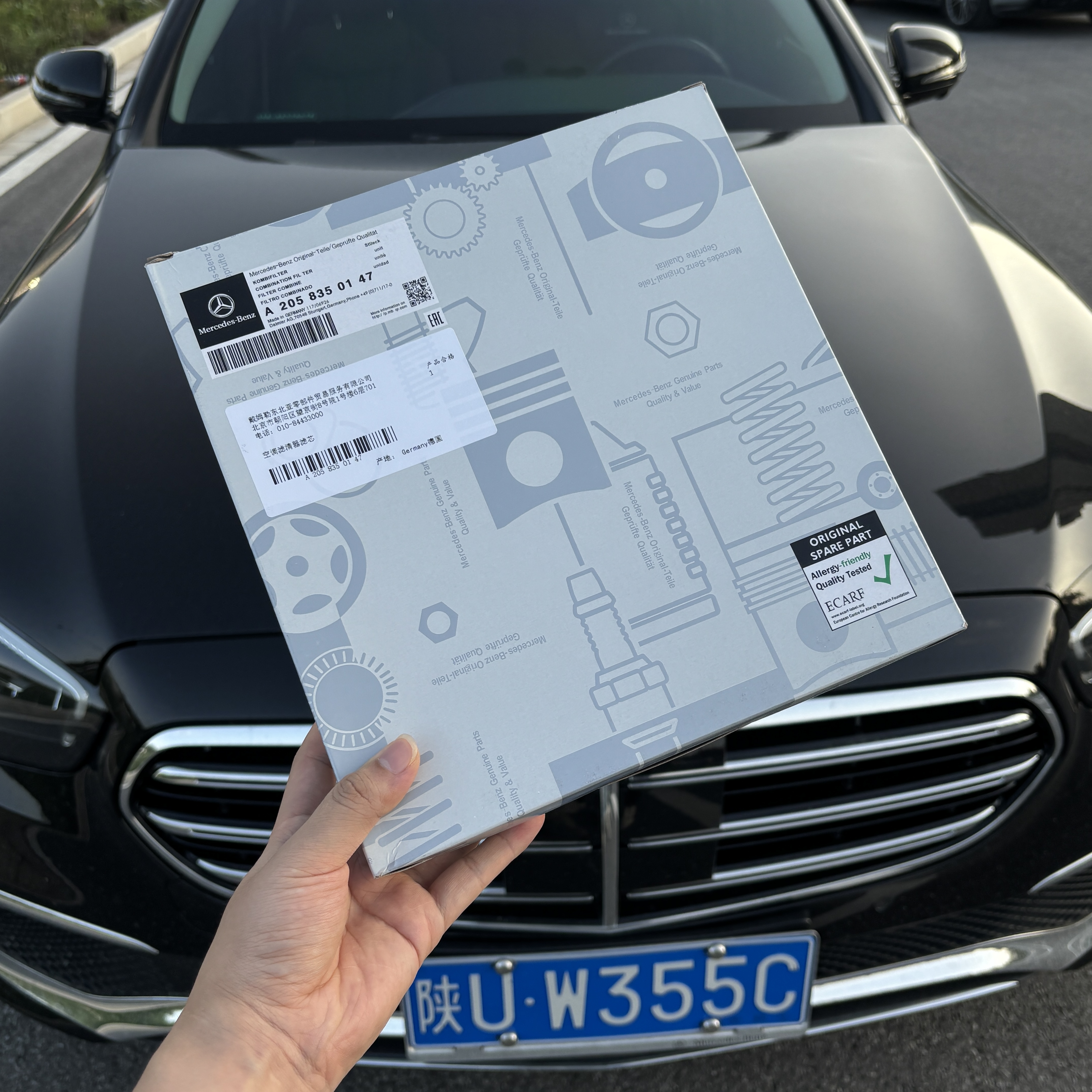 适用于奔驰E级C级GLC原厂款空调滤芯内置外置过滤空气E300C260