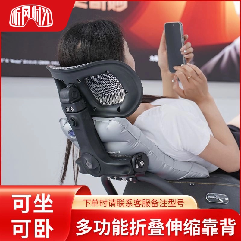 【电动车链接】电动车折叠靠背