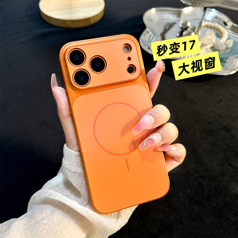 【汇魔法】DM秒变苹果17大视窗AG磨砂适用苹果17promax16手机壳