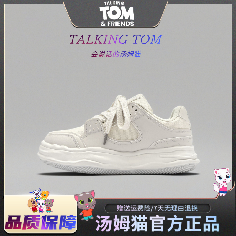 会说话的汤姆猫潮鞋男厚底增高溶解鞋情侣款春秋运动休闲潮流板鞋