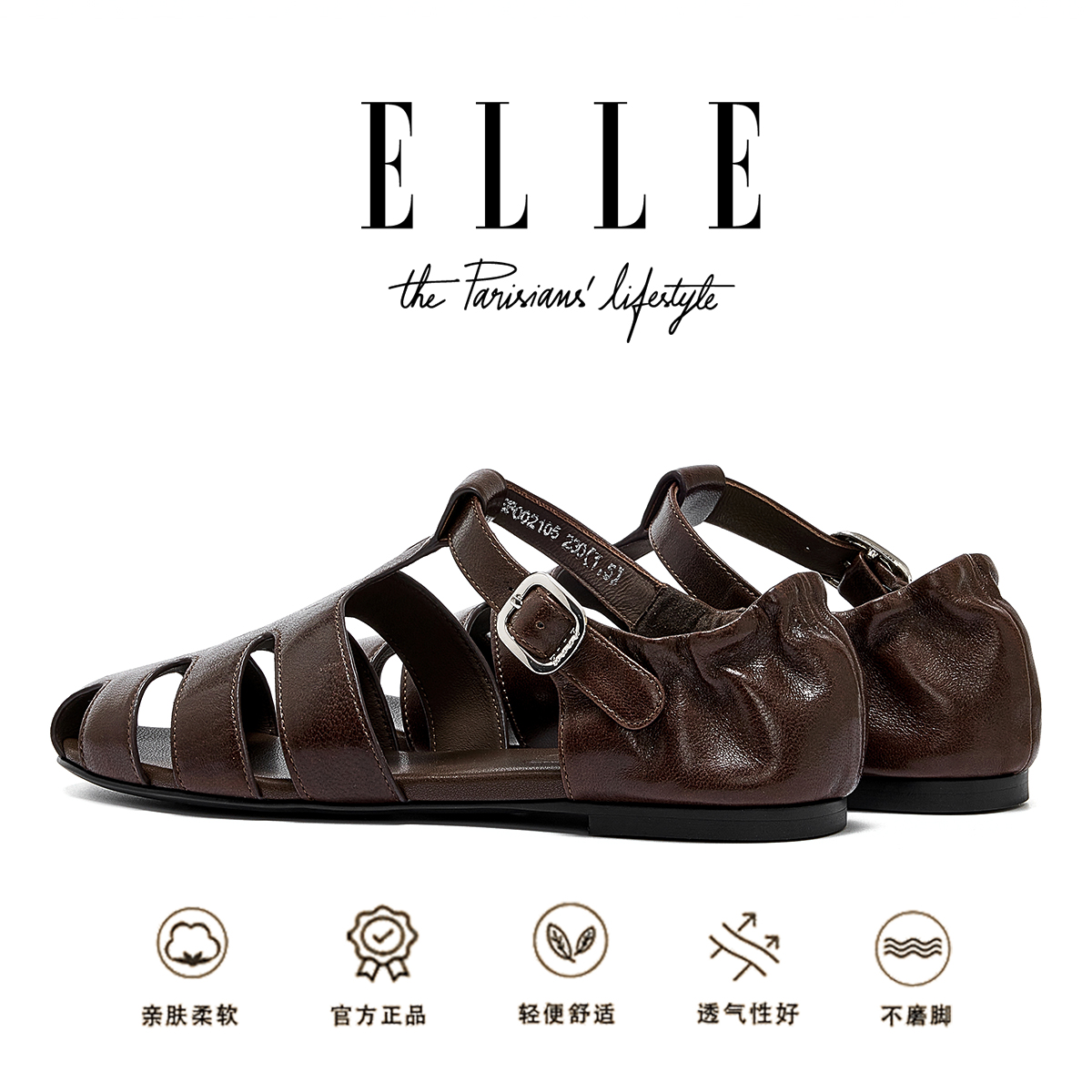 ELLE猪笼鞋2025新款真皮复古罗马包头凉鞋女平底镂空休闲沙滩凉鞋