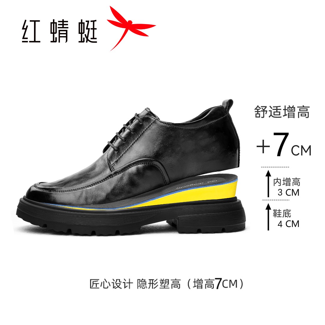 红蜻蜓【增高7公分】秋男款休闲男鞋牛皮皮鞋商务结婚正装男士皮鞋