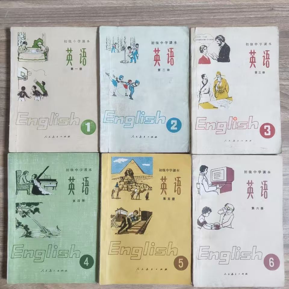 80年代初级中学版英语（全新印本）