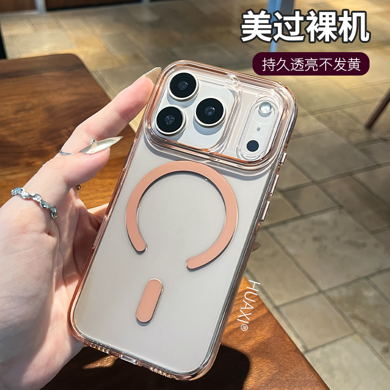适用于苹果17promax手机壳iphone16透明磁吸全包带AI拍照键Air套