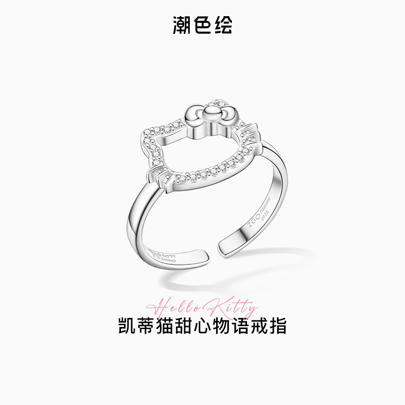 潮色绘 925银合成锆石戒指 Kitty甜心戒指女款轻奢小众不掉色单戒