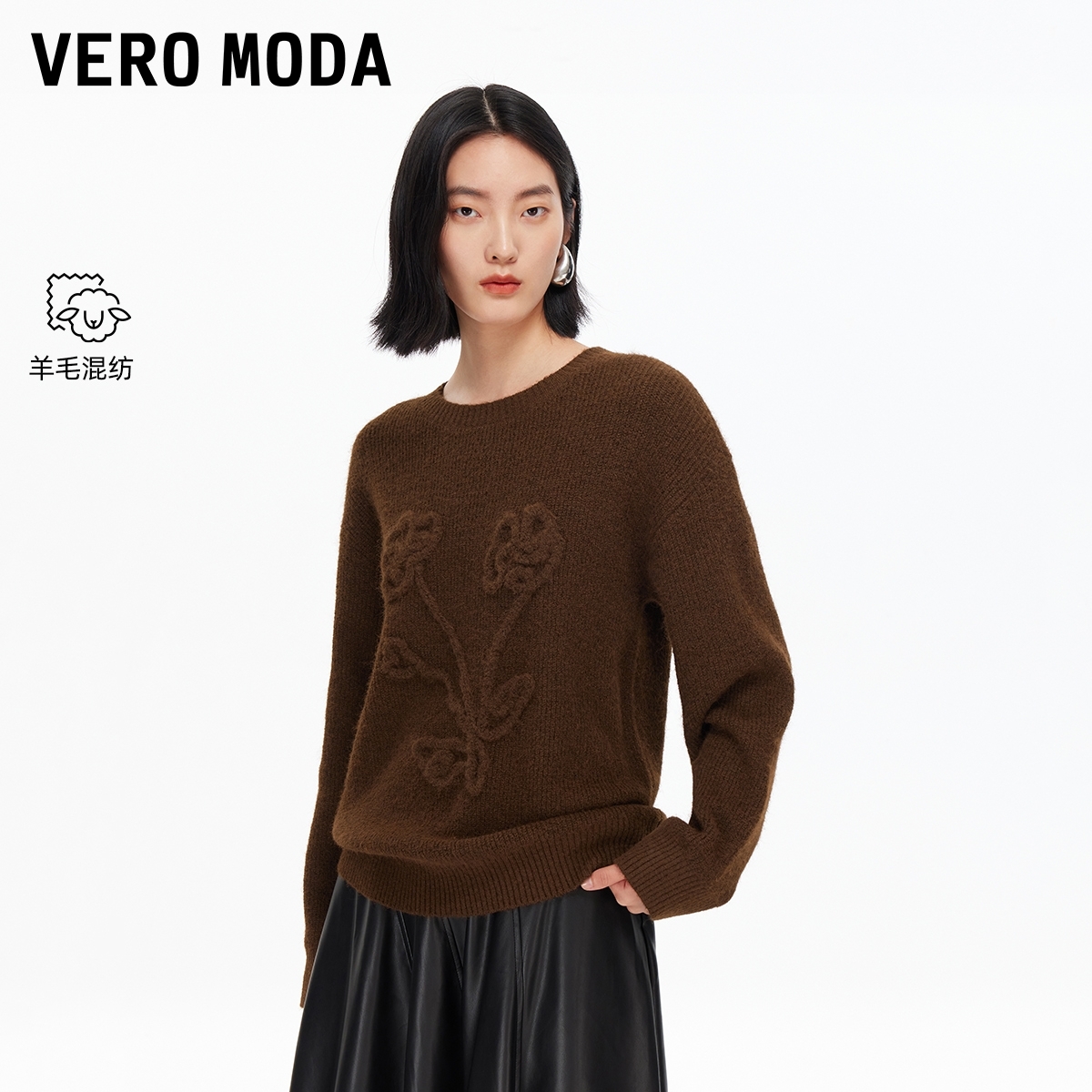 Vero Moda毛衣2025秋季新款含绵羊毛立体花朵圆领上衣百搭流光风