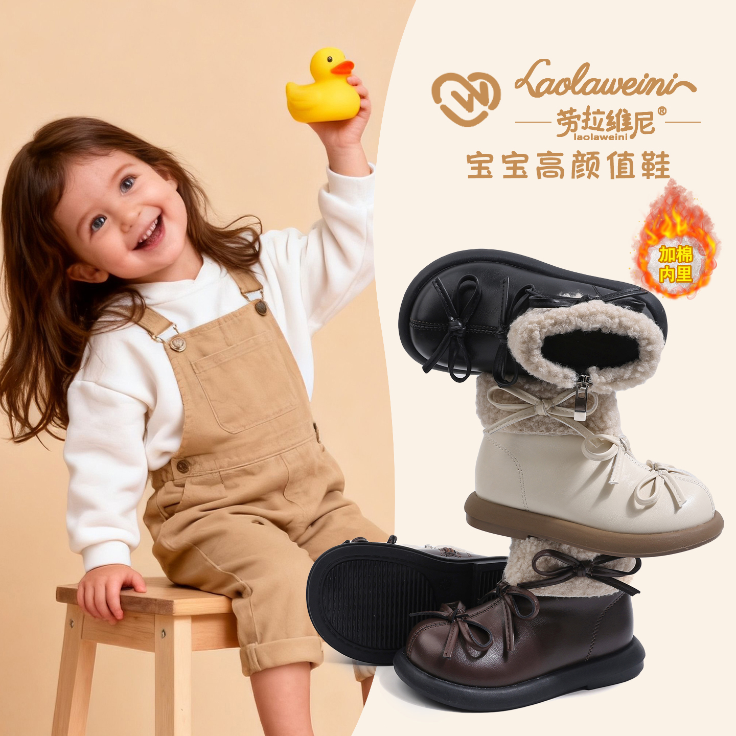 女童靴子2025冬季新款儿童皮靴小女孩公主靴加绒保暖棉靴LLWN1038