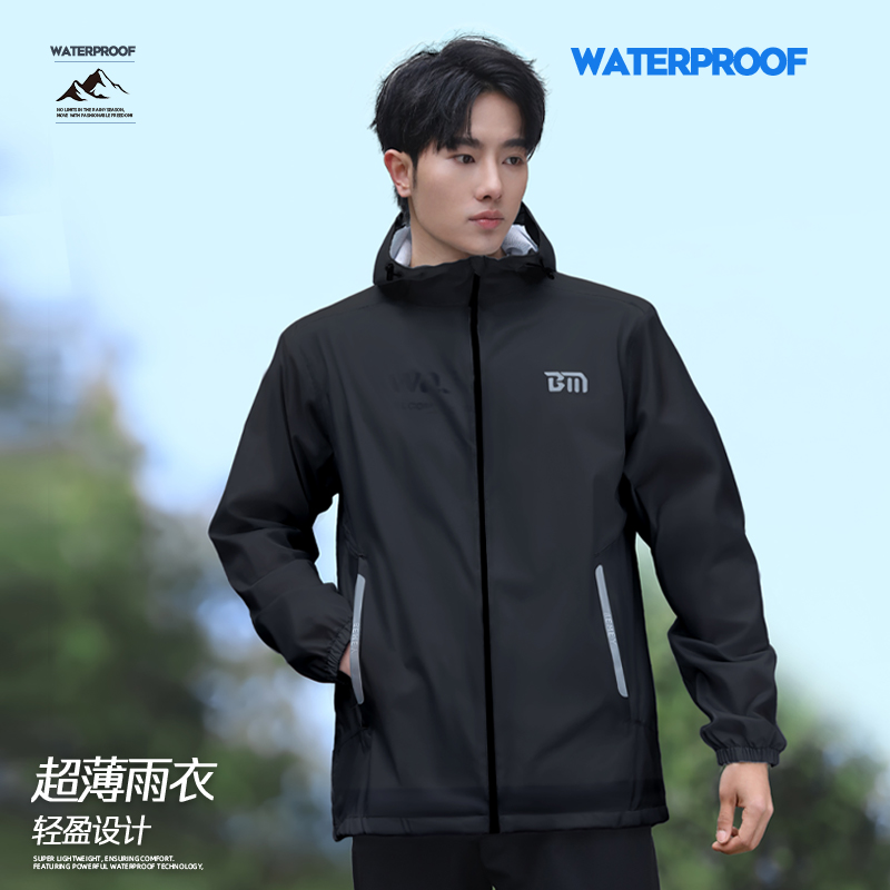 备美电动车雨衣男款单人防晒成人分体式外卖骑手防暴雨雨衣套装