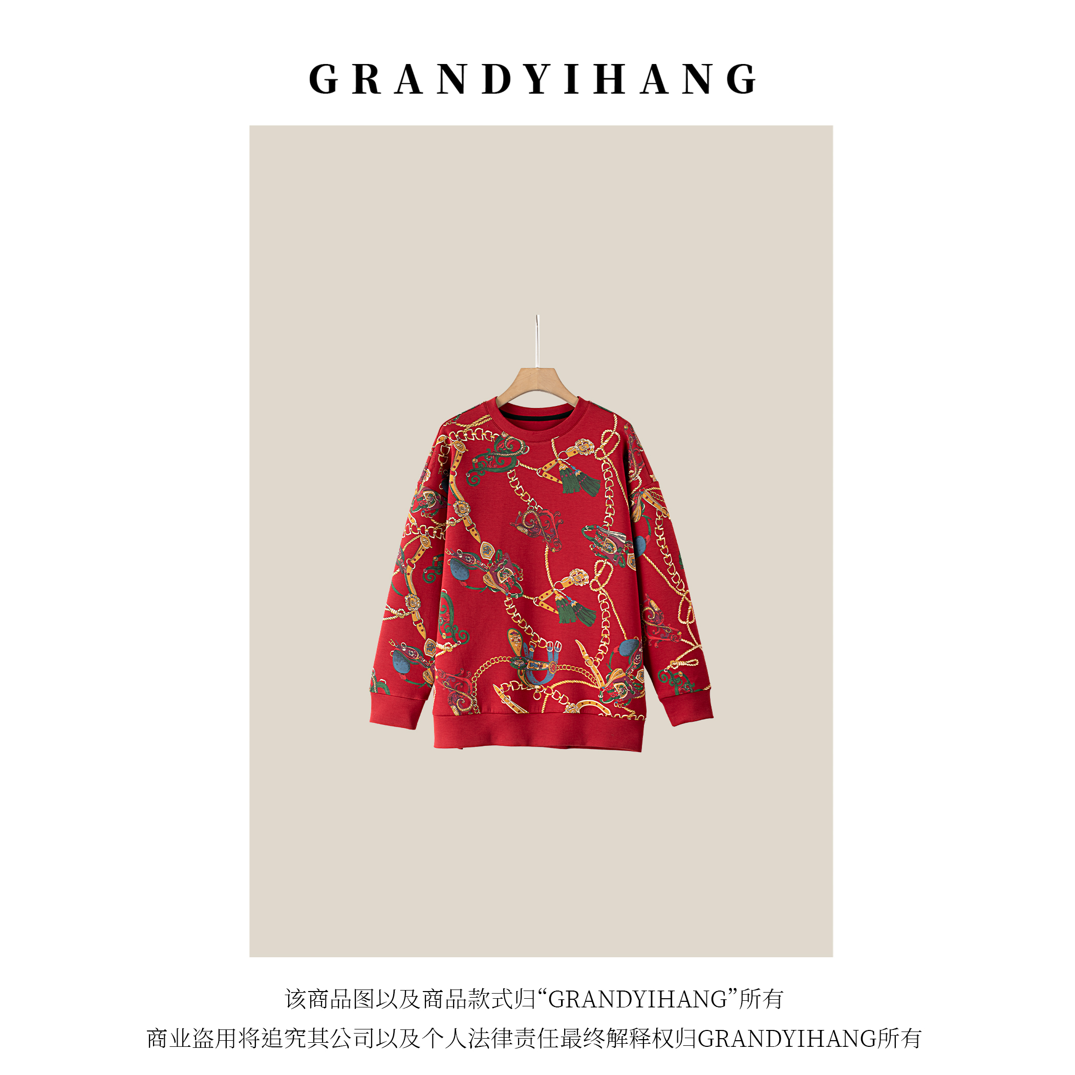 【叮叮推荐】秋冬新款宽松显瘦花色长袖圆领卫衣25778