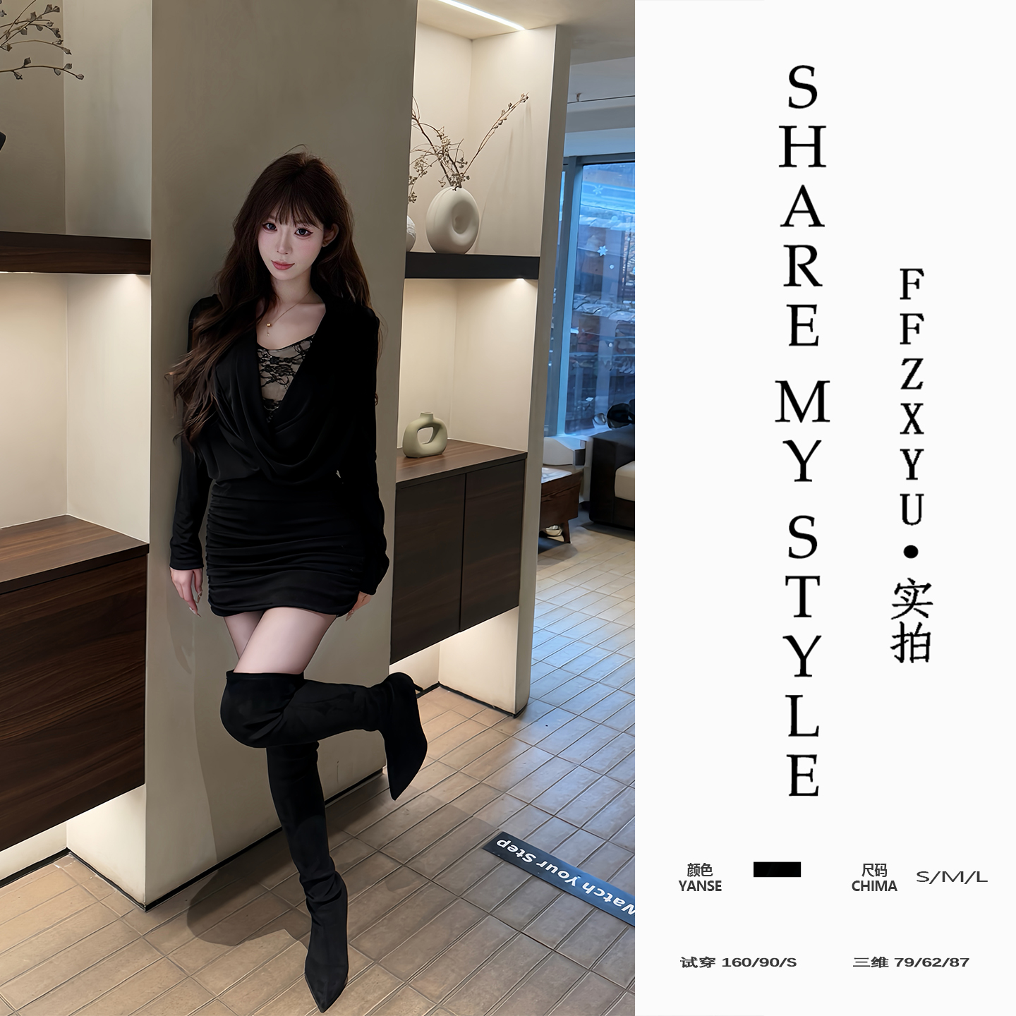 【ZZHANYI】纯欲性感风荡领蕾丝V领长袖连衣裙收腰显瘦紧身包臀裙