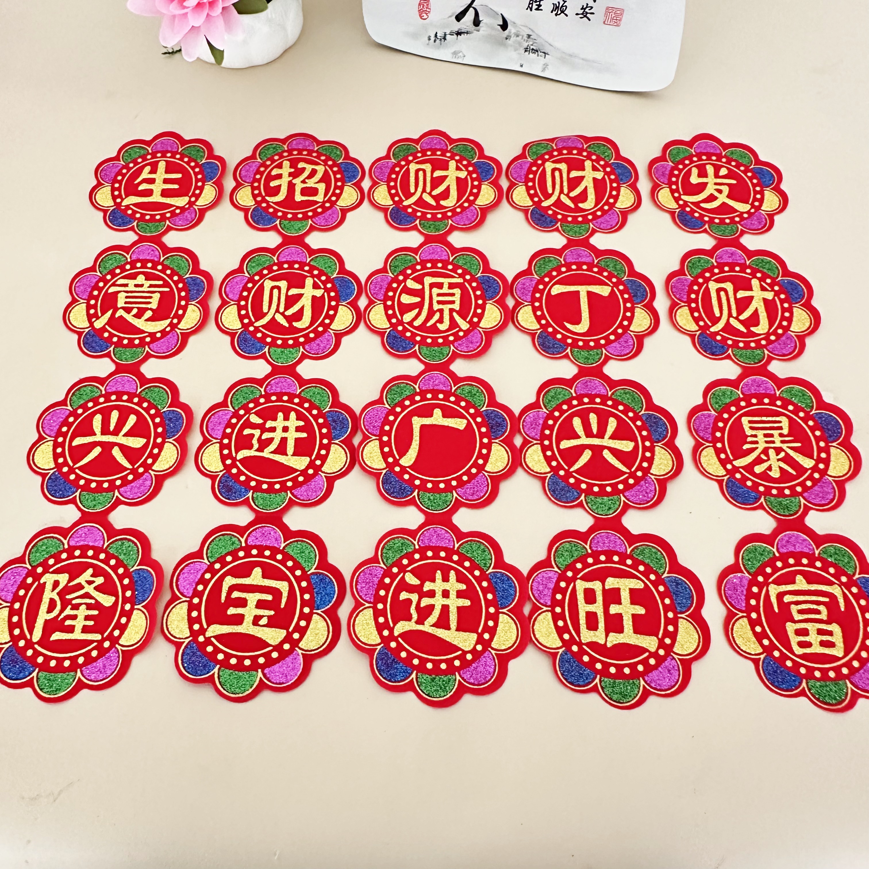 大号植绒三字四字字帖百宝箱一桶金聚宝盆带背胶字帖