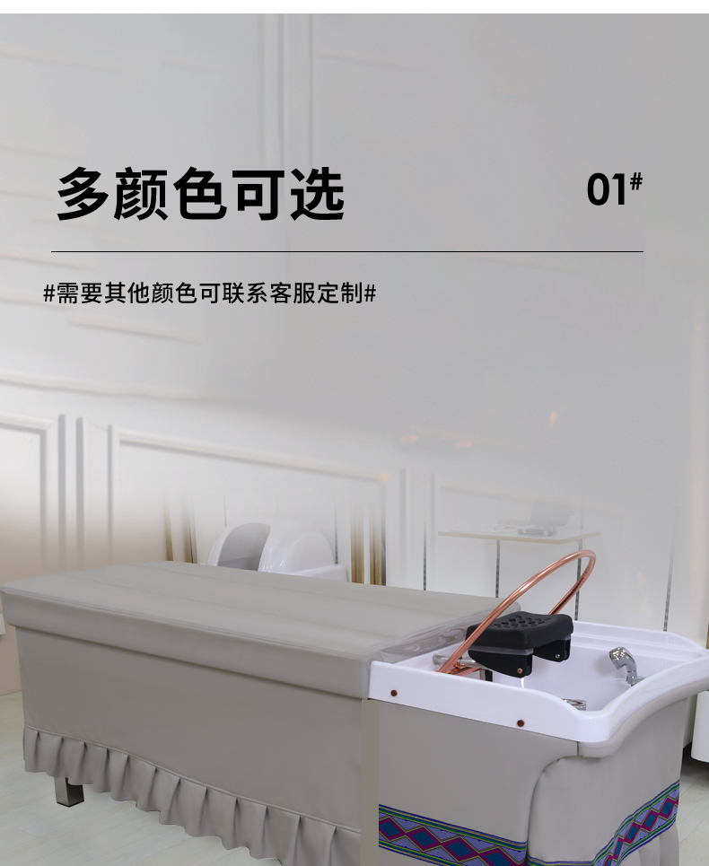 康之源多功能水循环头疗床