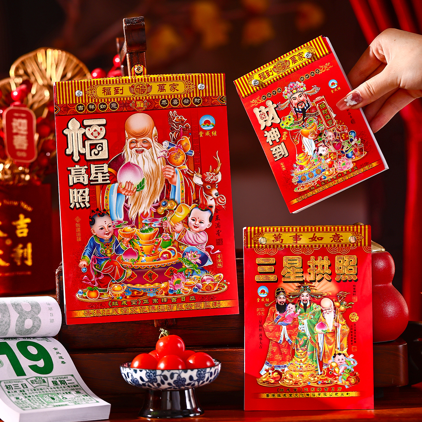 日历2026新品马年老黄历新年老式手撕家用挂墙大号万年历每日一撕