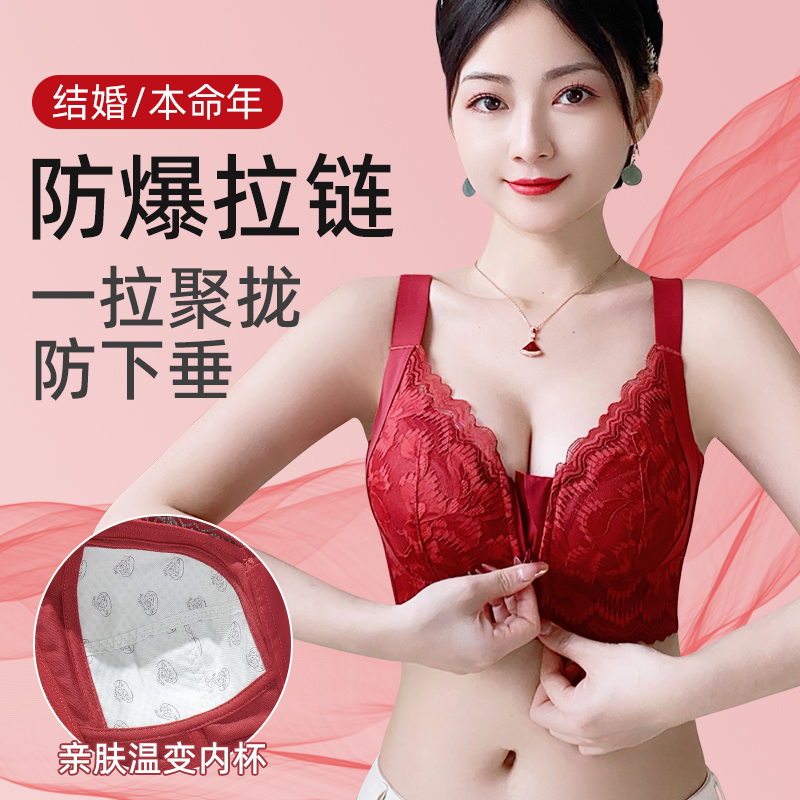 千灵美冬上新前拉链内衣女聚拢大胸显小运动防震防下垂收副乳文胸