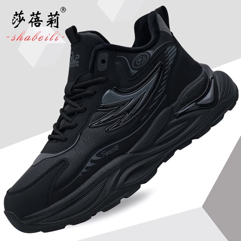 莎蓓莉男鞋2025冬季棉鞋休闲加绒防滑冬季运动休闲鞋时尚休闲鞋