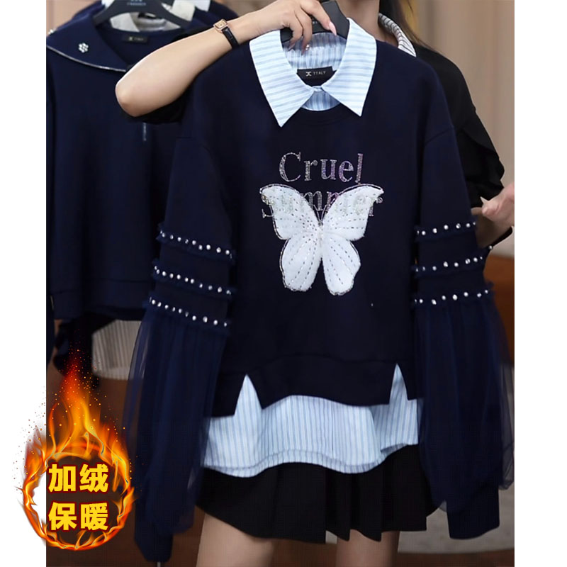 设计感假两件翻领钉珠蝴蝶卫衣女2025冬新款网纱宽松加绒保暖上衣