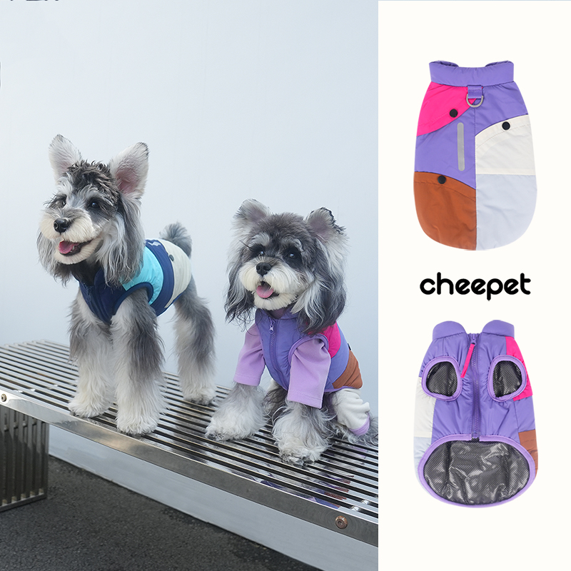 cheepet/趣派趣派狗狗秋冬加厚防风保暖棉服狗狗户外撞色两腿马甲