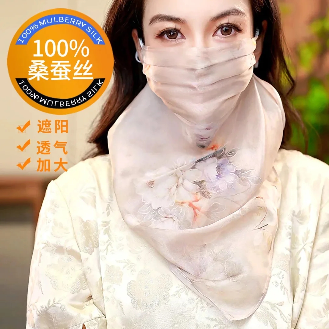 100%桑蚕丝防晒面纱女防紫外线面罩桑蚕丝丝巾口罩遮全脸开车面罩