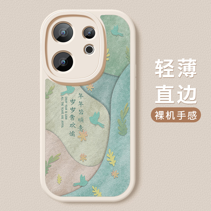 不负韶华适用vivos30手机壳新款s30promini小羊皮硅胶全包保护套