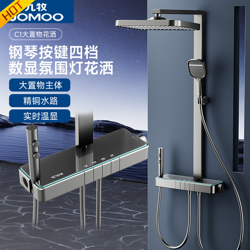 官方正品全铜水镀灰数显恒温家用浴室淋浴器花洒套智空大户型花洒