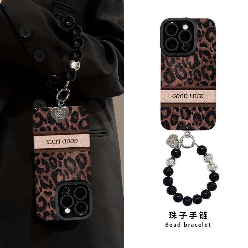 壹豹纹幸运适用于苹果16promax手机壳iPhone17手链15promax新女款
