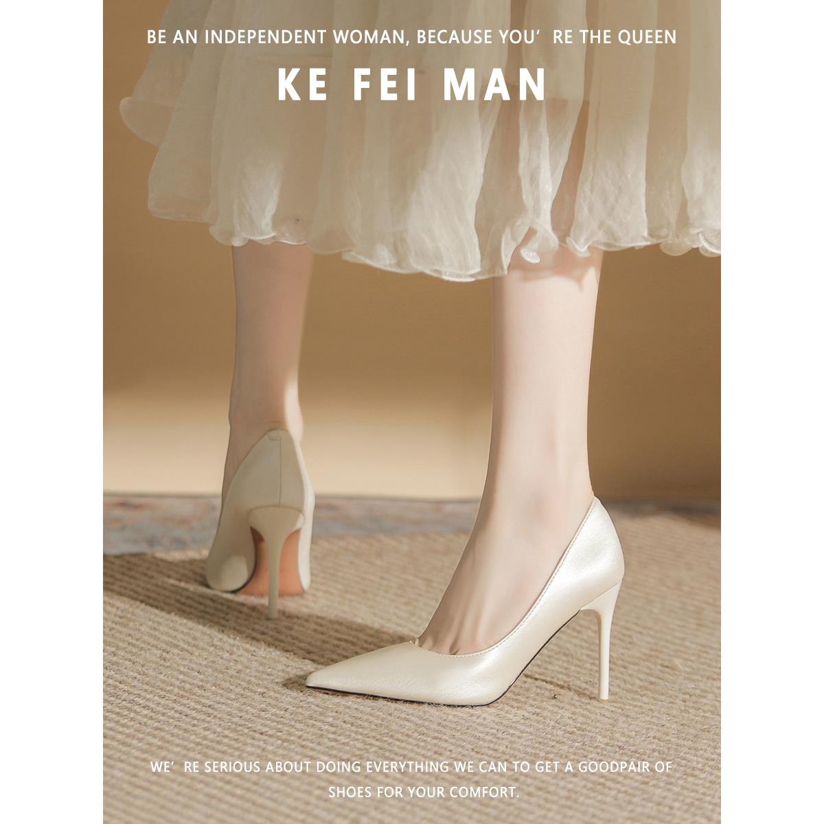 白色高跟鞋女2025新款春秋绸缎面尖头细跟单鞋浅色米色气质百搭