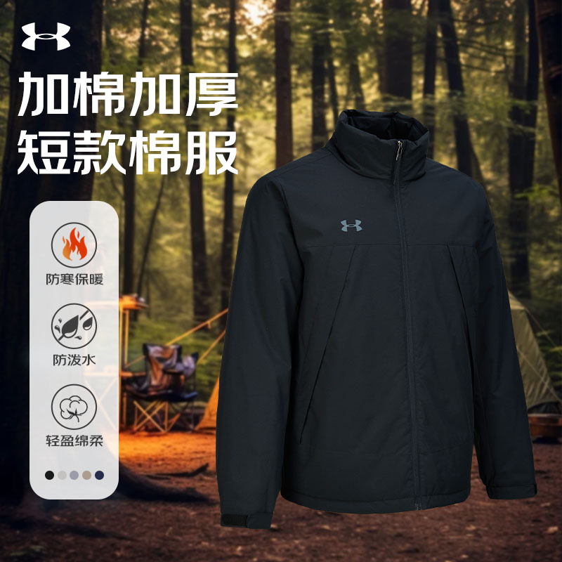 安德玛男款秋冬季加绒加厚棉衣服短款暖感毛绒外套防风保暖运动服