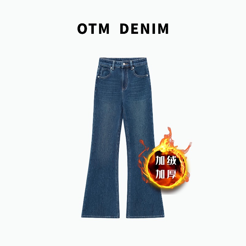 OTM DENIM【岁馀】高腰直筒微喇牛仔裤四面弹植绒加绒深蓝秋冬新款