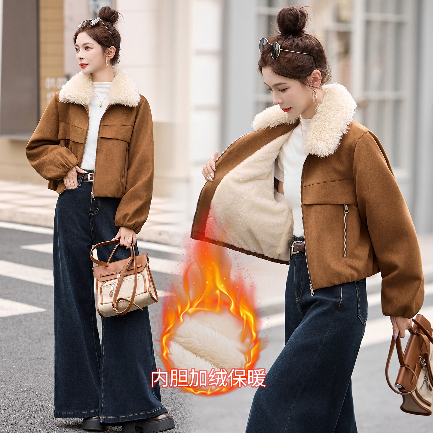 美拉德麂皮绒外套女加绒加厚外套女2025冬季新款高级感短款上衣潮