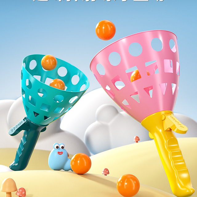 儿童玩具对抛接球亲子互动类男女孩益智室内户外趣味统感训练运动