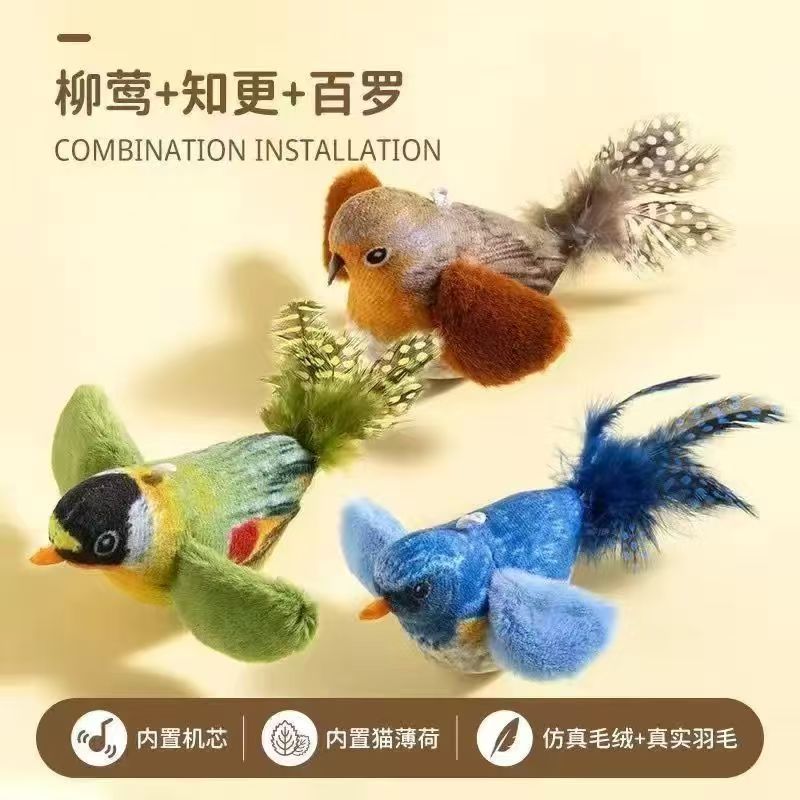 宠物猫玩具仿真小鸟发声麻雀猫咪逗猫弹力绳解闷幼猫悬挂自嗨神器