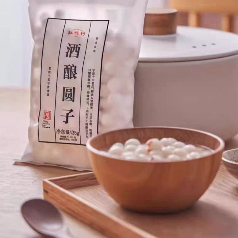 【25年12月29日】435g*3袋 缸鸭狗酒酿圆子