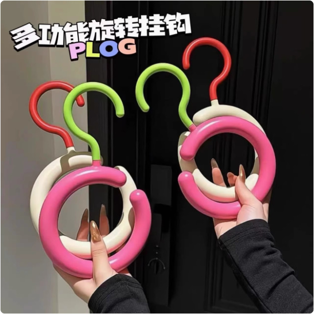 【新疆包邮】3个 多巴胺挂钩可旋转免打孔围巾帽子包包挂架