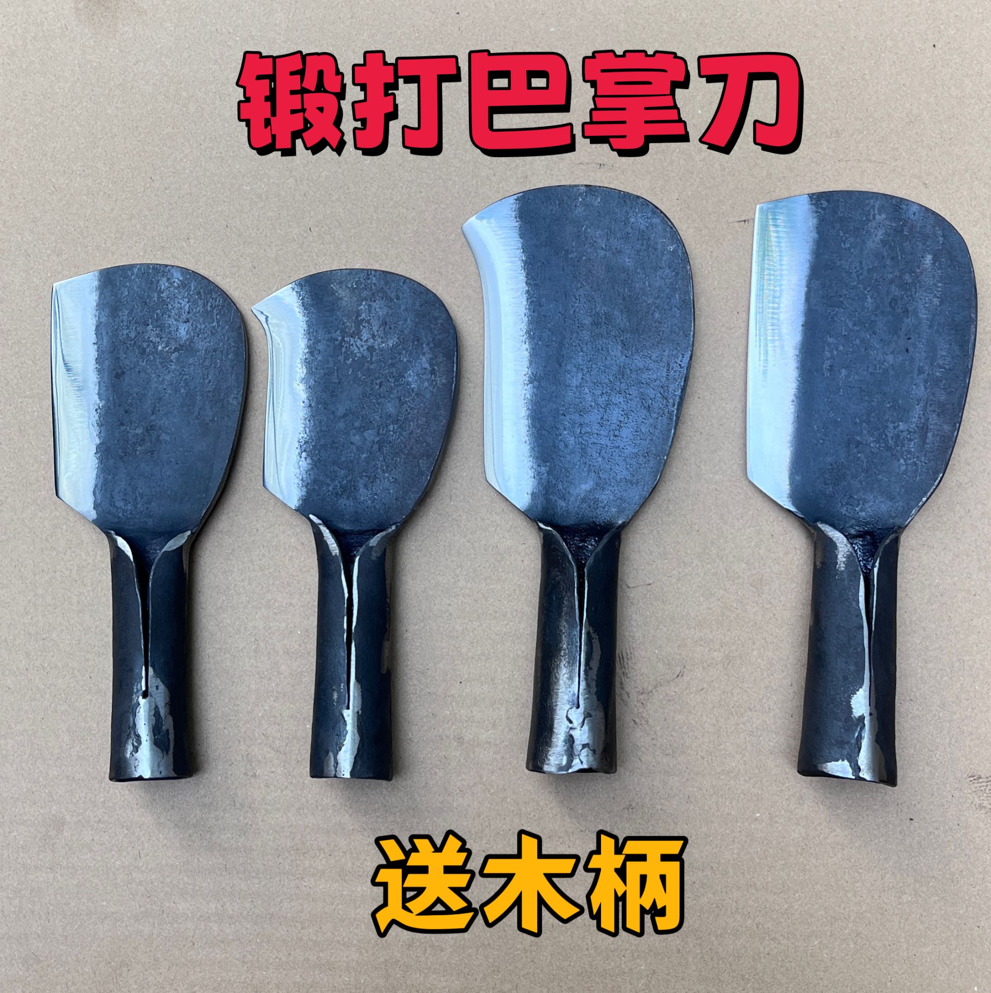 户外刀野外露营钓鱼砍树砍柴刀手工锻打方便携带巴掌刀