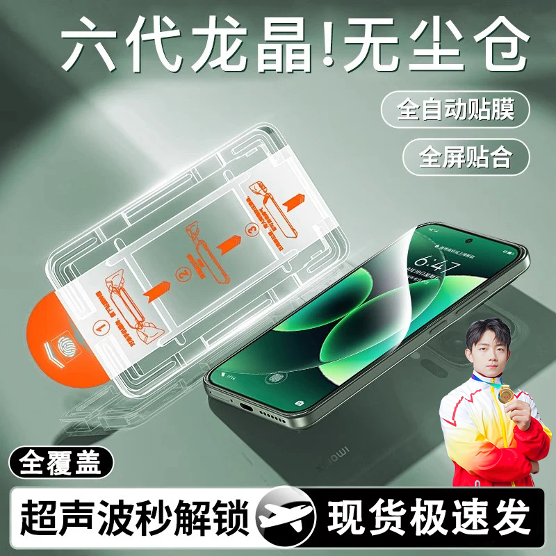 ZPV适用小米17promax钢化膜15/14/13超清k80至尊无尘仓秒贴70保护